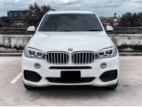 BMW X5 sDrive25d F15 ปี 2015 รถศูนย์ BMW เลขไมล์ 99,000 km. รูปที่ 1